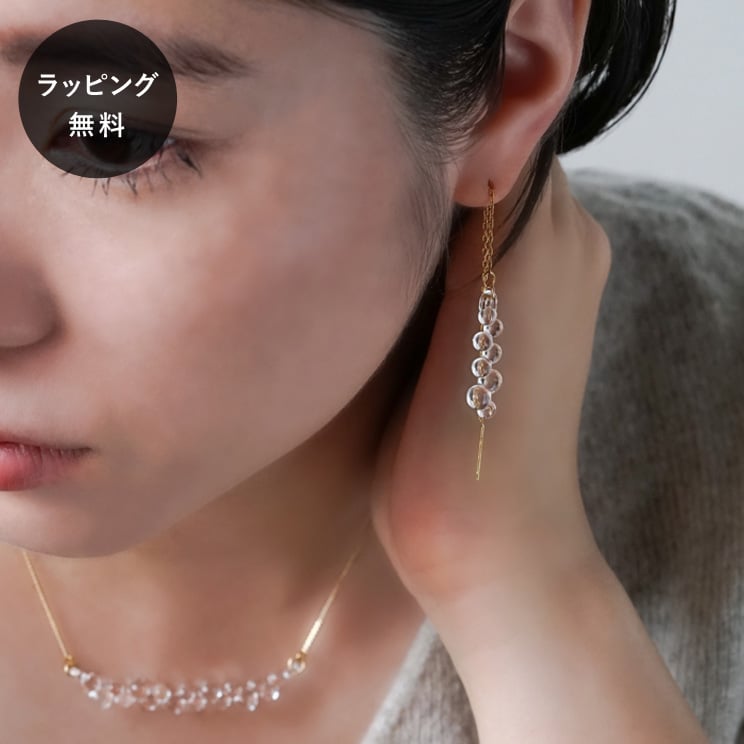 【あす楽】【12時までのご注文で当日出荷】HARIO ハリオ ピアス グロス HAW-G-002Pのサムネイル