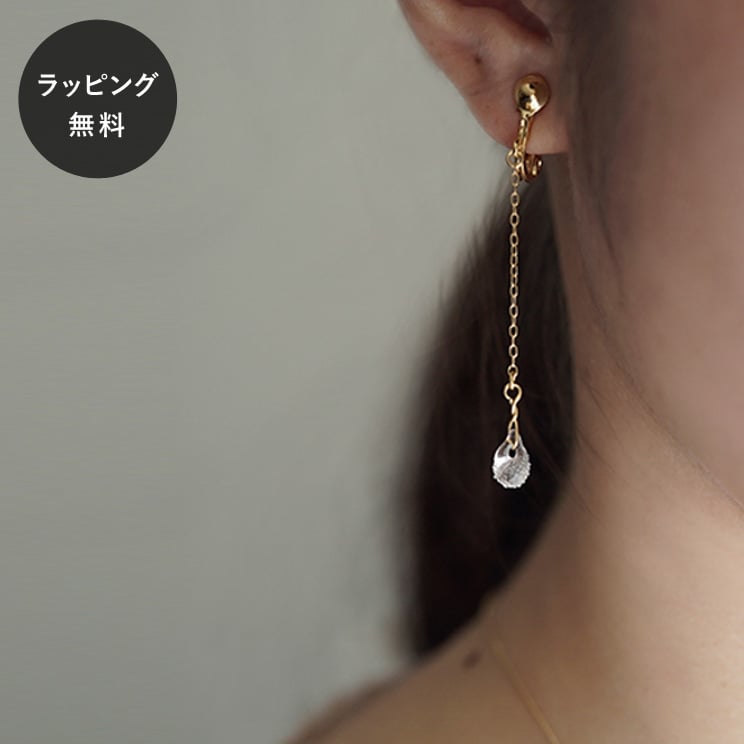 【あす楽】【12時までのご注文で当日出荷】HARIO ハリオ イヤリング フローズンウォーター HAW-FW-003Eのサムネイル