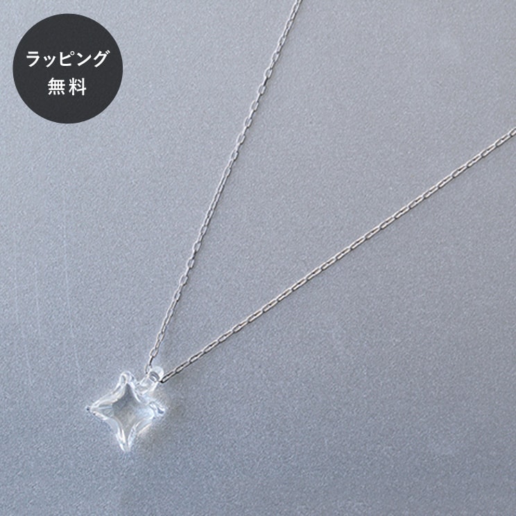 樂天商城 - 【平日5日以内に出荷】HARIO ハリオ ネックレス ムーンライト HAA-ML-001N