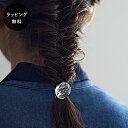 【平日5日以内に出荷】HARIO ハリオ ヘアゴム ウェーブビーズ HAA-WB-003H
