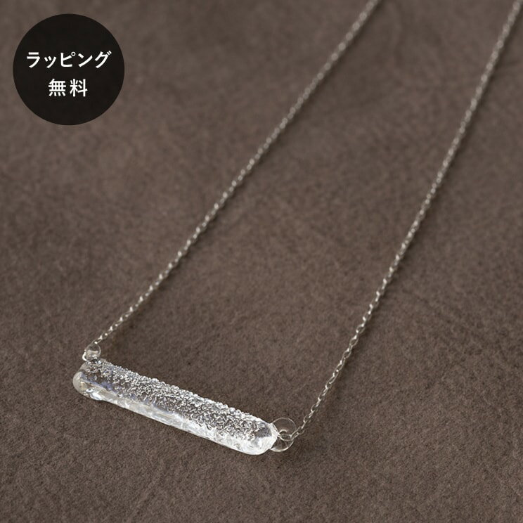 【平日5日以内に出荷】HARIO ハリオ ネックレス シャーベット HAA-SB-001N