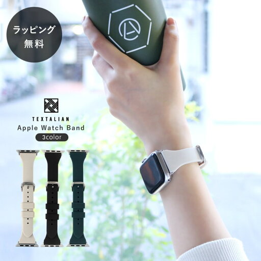 【12時までのご注文で当日出荷】TEXTALIAN テキスタリアン アップルウォッチ バンド シリコン スリム ピン バックル apple watch ベルト スポーツ レディース メンズ 38mm 40mm 41mm 42mm 44mm 45mm SE 9 8 7 6 5 4 3 2