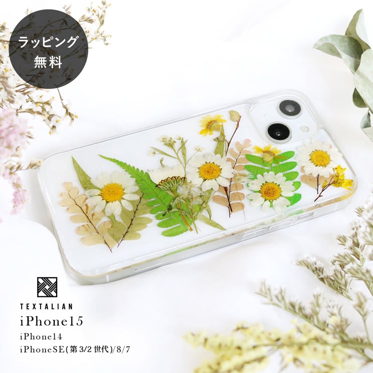 樂天商城 - 【平日3日以内に出荷】TEXTALIAN テキスタリアン iPhone 15 ケース アイフォン スマホケース iphone 14 SE 第3世代 se3 おしゃれ かわいい グリーン リーフ 押し花 ドライフラワー 透明 クリア ハンドメイド カバー