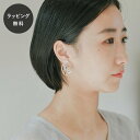 【平日5日以内に出荷】HARIO ハリオ イヤリング シーニック HAA-SI-E
