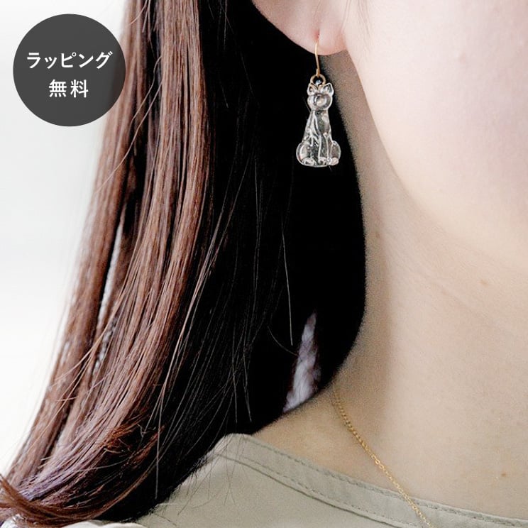 Rakuten - 【平日3日以内に出荷】HARIO ハリオ ピアス ネコ Sitting HATH-NS-P-GF