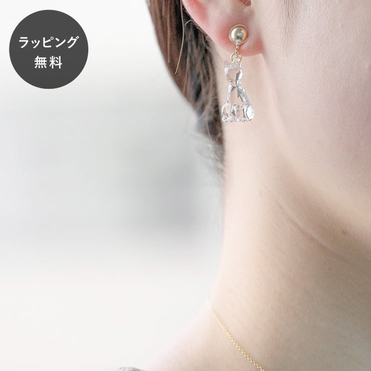 【平日5日以内に出荷】HARIO ハリオ イヤリング ネコ Sitting HATH-NS-E-GF