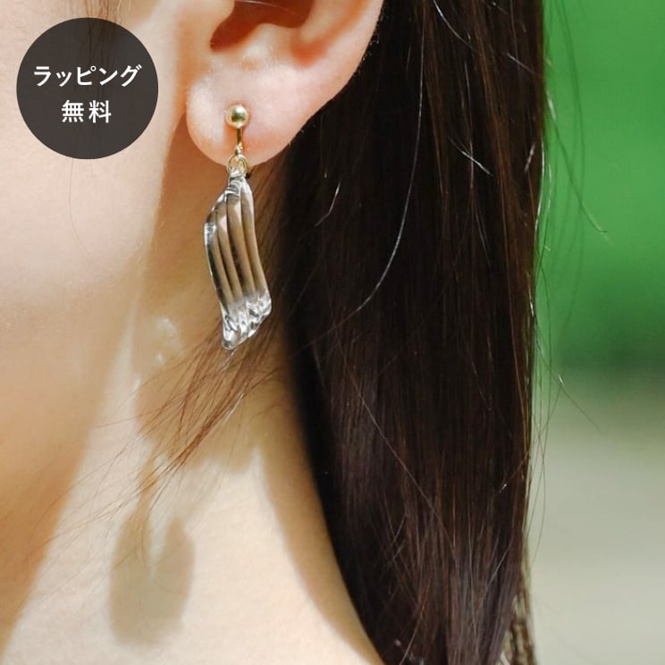 【平日5日以内に出荷】HARIO ハリオ イヤリング シェード HAA-SD-E