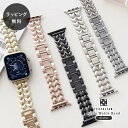 【2〜4週間で出荷】TEXTALIAN テキスタリアン アップルウォッチ バンド ラグジュアリー ダブルハート メタルチェーン apple watch ベルト ...