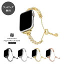 【2〜4週間で出荷】TEXTALIAN テキスタリアン アップルウォッチ バンド ジャンヌ ダイヤモンド リーフ apple watch ベルト レディース 3...