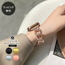 【2〜4週間で出荷】TEXTALIAN アップルウォッチ バンド クレール クラシック メタル ストラップ apple watch ベルト レディース 38mm...