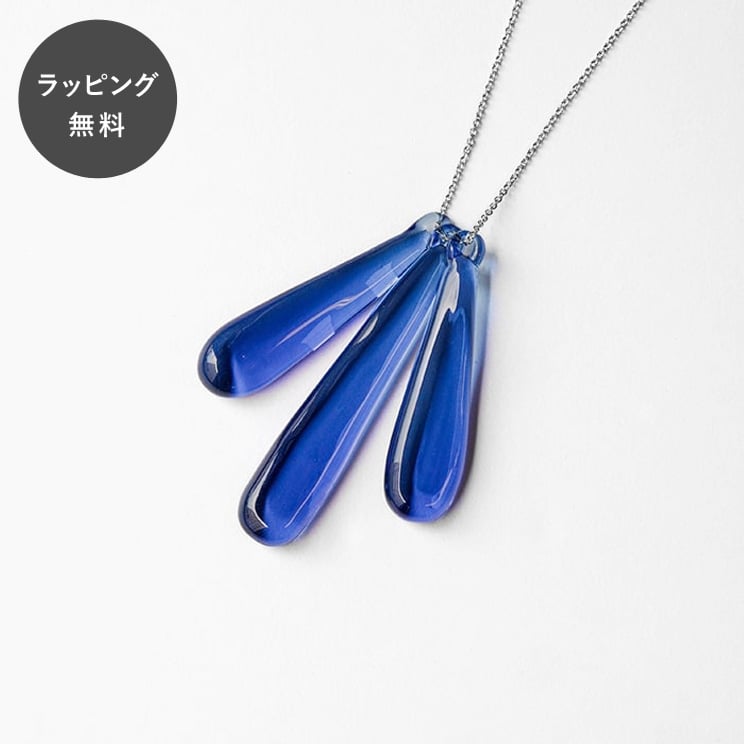 【平日5日以内に出荷】HARIO ハリオ ネックレス Shizuku ブルー HAKD-SB-N