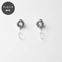 【平日5日以内に出荷】HARIO ハリオ 能作 ピアス アメ HANS-AM-P-TI(4)