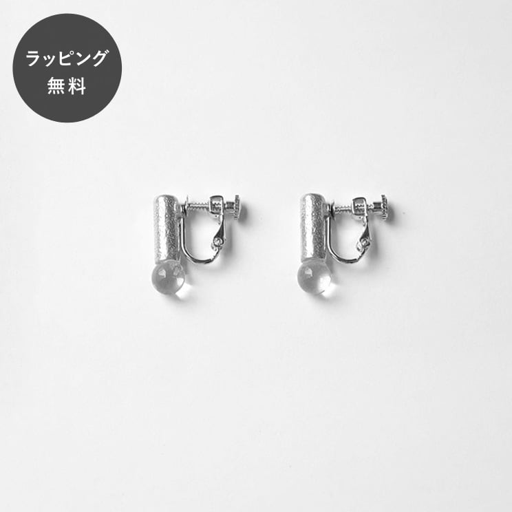 【平日40日以内に出荷】HARIO ハリオ 能作 イヤリング セン HANS-SN-E-NF