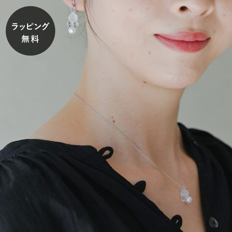 【平日5日以内に出荷】HARIO ハリオ イヤリング グレア FP HAFP-GL-E