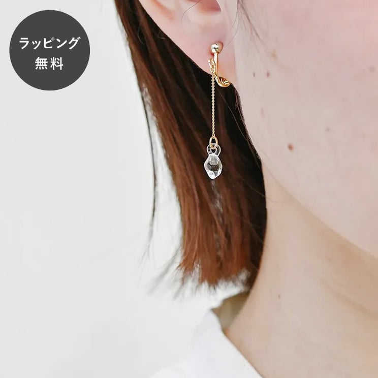 【平日5日以内に出荷】HARIO ハリオ イヤリング ジェム HAA-GM-E-NF