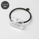 【平日5日以内に出荷】HARIO ハリオ ヘアゴム ピリエ HAA-PE-H