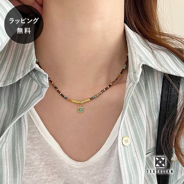 TEXTALIANテキスタリアン天...