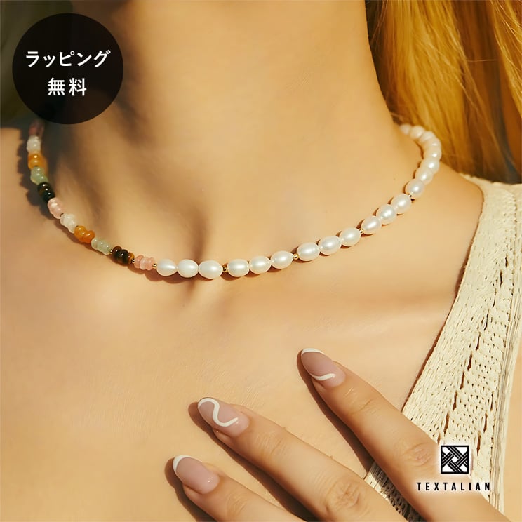 【平日3日以内に出荷】TEXTALIAN テキスタリアン 天然石 ネックレス マルセル マルチカラー ブランド ビーズ かわいい カジュアル デザイン