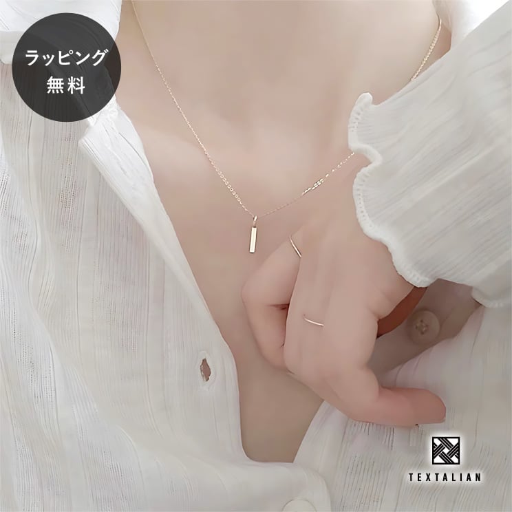 Rakuten - 【平日3日以内に出荷】TEXTALIAN テキスタリアン シルバー 925 ネックレス ディディエ ゴールド ニッケルフリー アレルギー対応 ブランド チェーン 細い 上品 デザイン