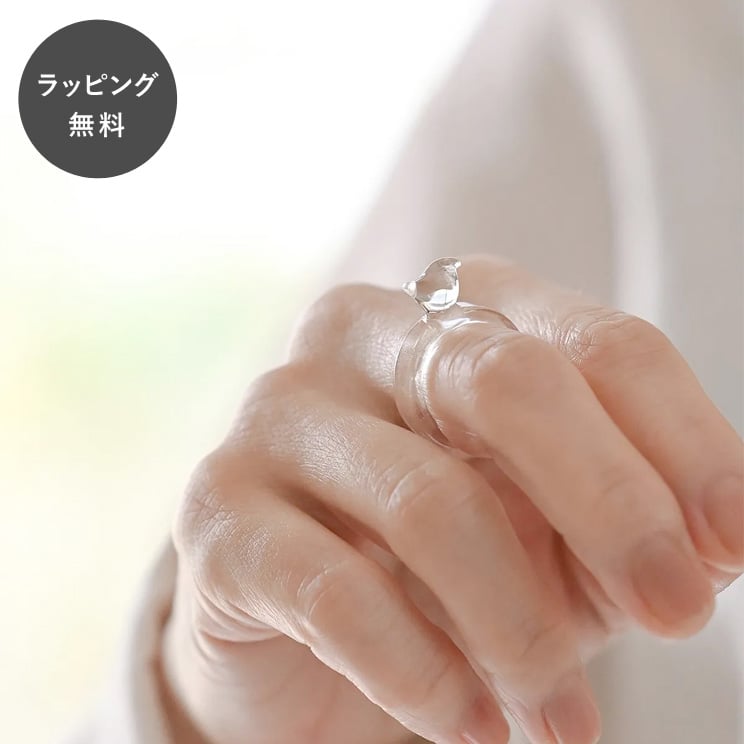 Rakuten - 【平日5日以内に出荷】HARIO ハリオ バーズワーズ リング プランプバード 指輪 HABW-PLC-R