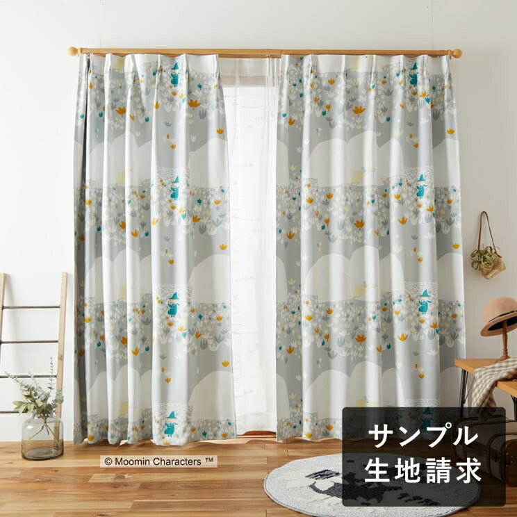 【最短8営業日で出荷】2級遮光カーテン ムーミン 「SOFT MELODY ソフトメロディー ブルー」 生地サンプル ※1種類につき1枚まで、計5枚まで