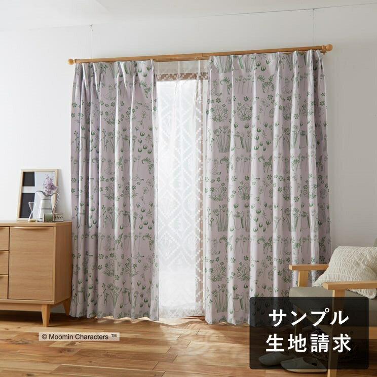 【最短8営業日で出荷】2級遮光カーテン ムーミン 「HIDE AND SEEK ハイドアンドシーク ピンク」 生地サンプル ※1種類につき1枚まで、計5枚まで