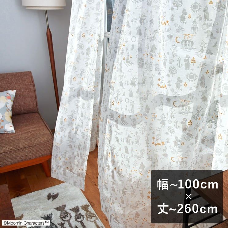 Rakuten - 【平日6日以内に出荷】ボイルレースカーテン ムーミン 「FUN TIME voile ファンタイム ボイル グレー」 幅〜100cm×丈〜260cm