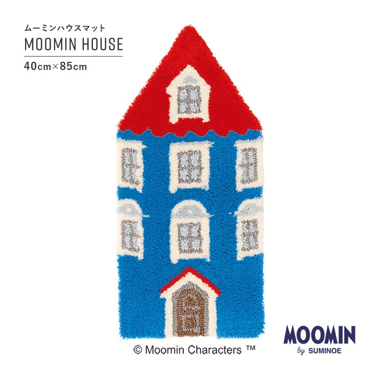ラグマット ムーミン ムーミンハウスマット 40×85cm MOOMIN MOOMIN HOUSE スミノエ SUMINOE