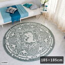 y10܂ł̂ŗcƓoׁz X~mG fBYj[ O vZX }WbNvO O[ 185cm~185cm DISNEY PRINCESS Magic lamp RUG X~mG SUMINOE