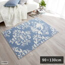 y10܂ł̂ŗcƓoׁz X~mG fBYj[ O vZX _}XN O u[ 90cm~130cm DISNEY Princess Damask RUG X~mG SUMINOE