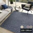 【10時までのご注文で翌営業日出荷】スミノエ HOME ラグマット ルネ 130×190cm 床暖房対応 日本製(3)