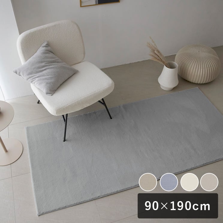 樂天商城 - 【10時までのご注文で翌営業日出荷】スミノエ HOME ラグマット ハク 90×190cm 床暖房対応 日本製