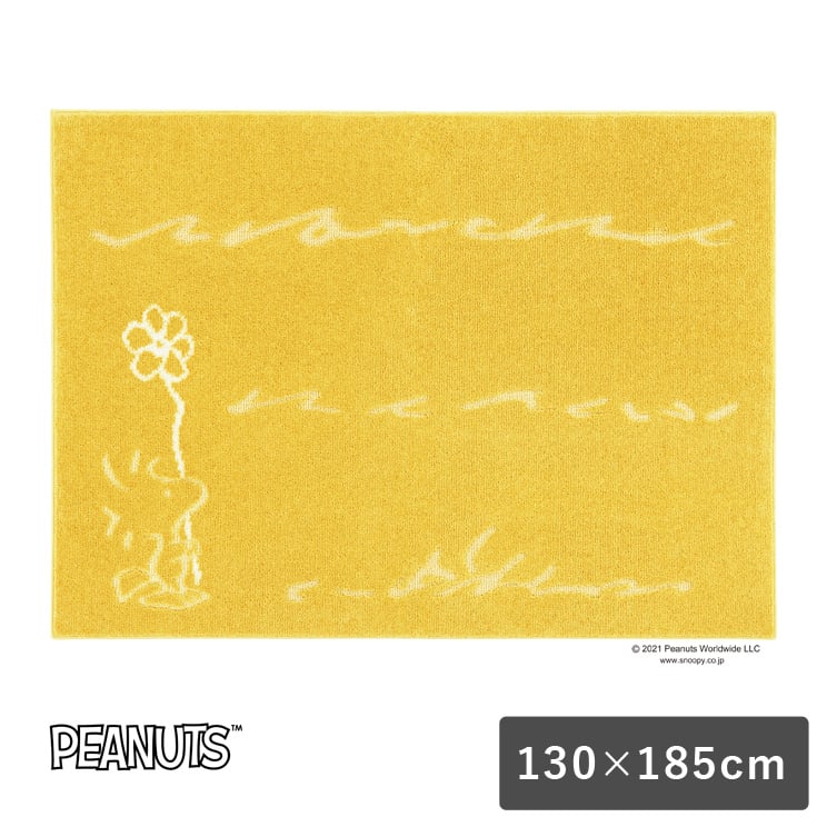 Rakuten - 【10時までのご注文で翌営業日出荷】ラグマット スヌーピー ピーナッツ Turf RUG ターフラグ 130×185cm スミノエ PEANUTS SNOOPY