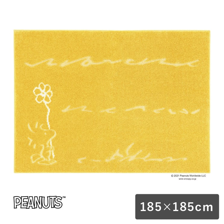 Rakuten - 【10時までのご注文で翌営業日出荷】ラグマット スヌーピー ピーナッツ Turf RUG ターフラグ 185×185cm スミノエ PEANUTS SNOOPY