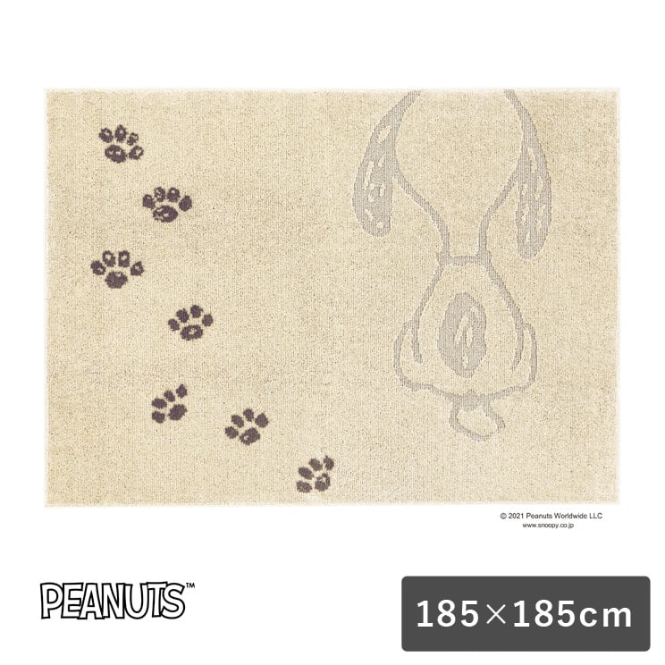 樂天商城 - 【10時までのご注文で翌営業日出荷】ラグマット スヌーピー ピーナッツ Pawprint RUG ポウプリントラグ 185×185cm スミノエ PEANUTS SNOOPY
