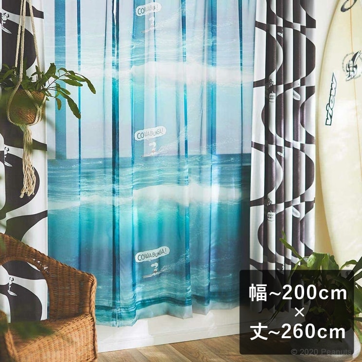 Rakuten - 【平日6日以内に出荷】ボイルレースカーテン スヌーピー ピーナッツ 「Cowabunga！ voile カワバンガ！ボイル」 ブルー 幅〜200cm×丈〜260cm