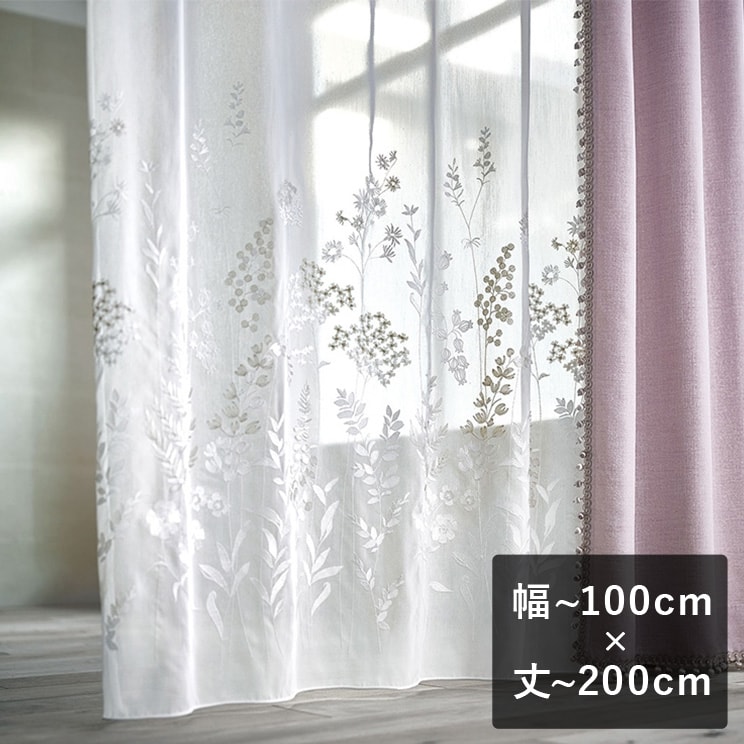樂天商城 - 【平日7日以内に出荷】スミノエ ULife ユーライフ レースカーテン「U5012」 幅〜100cm×丈〜200cm シームレス 継ぎ目なし 裾巻きロック