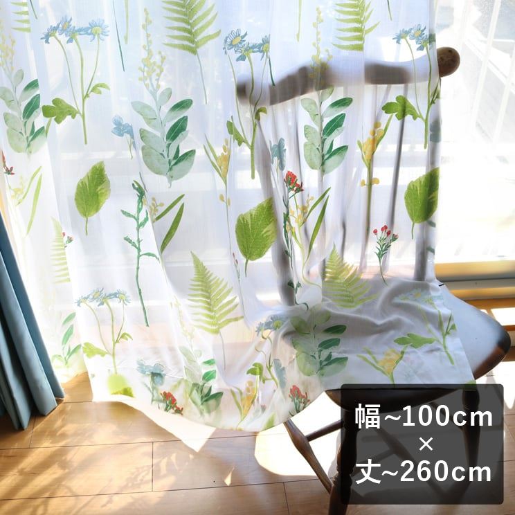 Rakuten - 【平日6日以内に出荷】オパールレースカーテン「Teresa テレサ」 幅〜100cm×丈〜260cm