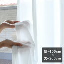 【平日6日以内に出荷】TEXTALIAN テキスタリアン レースカーテン「エコレース07」 幅〜100cm×丈〜260cm