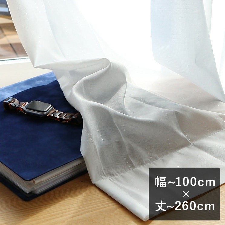 Rakuten - 【平日6日以内に出荷】UVカット 遮熱 保温 採光 写像 レースカーテン TEXTALIAN 「エコレース01」 幅〜100cm×丈〜260cm