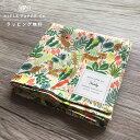 バンダナ 【12時までのご注文で当日出荷】ライフルペーパー ハンカチ ジャングル ナチュラル Rifle Paper Co. 大判 日本製 ランチクロス バンダナ