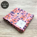 バンダナ 【12時までのご注文で当日出荷】ライフルペーパー ハンカチ タペストリー ピンク Rifle Paper Co. 大判 日本製 ランチクロス バンダナ