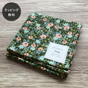 日本製 【12時までのご注文で当日出荷】ライフルペーパー ハンカチ ローザ グリーン Rifle Paper Co. 大判 日本製 ランチクロス バンダナ