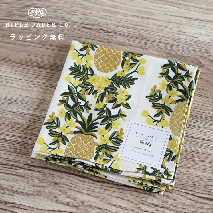 日本製 【12時までのご注文で当日出荷】ライフルペーパー ハンカチ パイナップル ホワイト Rifle Paper Co. 大判 日本製 ランチクロス バンダナ