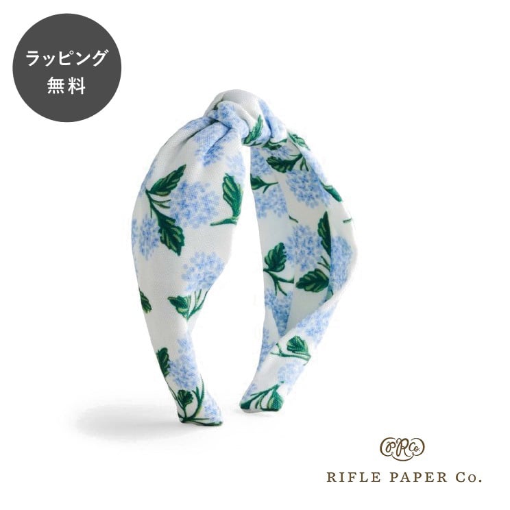 【12時までのご注文で当日出荷】ライフルペーパー カチューシャ あじさい Rifle Paper Co. ヘアアクセサリー ヘアバンド 1