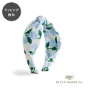 【12時までのご注文で当日出荷】ライフルペーパー カチューシャ あじさい Rifle Paper Co. ヘアアクセサリー ヘアバンド