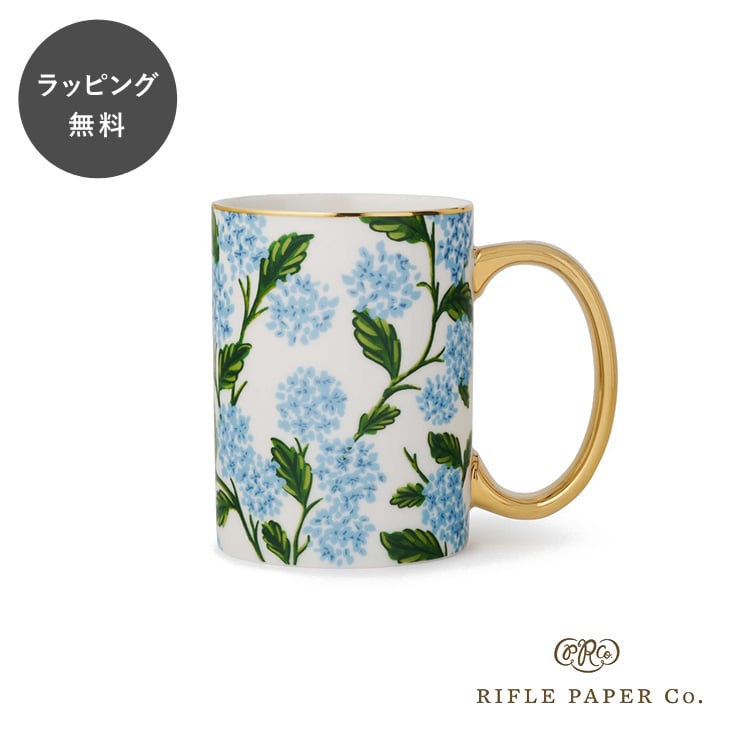 【12時までのご注文で当日出荷】ライフルペーパー マグカップ あじさい Rifle Paper Co. 食器 コーヒーカップ カフェ カップ コップ