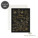 【12時までのご注文で当日出荷】ライフルペーパー カード ラブバードアニバーサリー Rifle Paper Co. イラスト メッセージカード