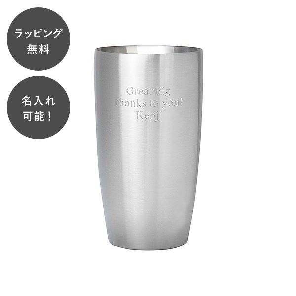 Rakuten - 【平日7日以内に出荷】名入れ ダブルウォール ステンレスタンブラー