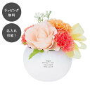 【平日7日以内に出荷】名入れ CT触媒グリーン カーネーション